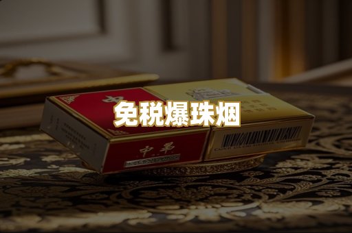 越南代工烟
